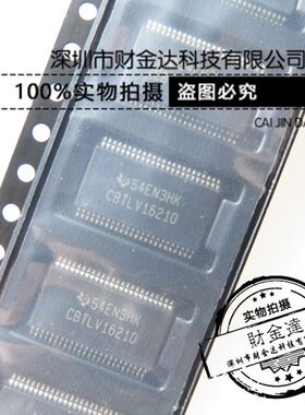 SN74CBTLV16210GR CBTLV16210 贴片 TSSOP48 多路复用器芯片原装