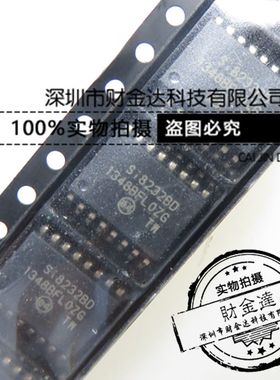 SI8232BD SI8232BD-D-IS 栅极驱动器芯片 汽车级 贴片SOP16 宽体