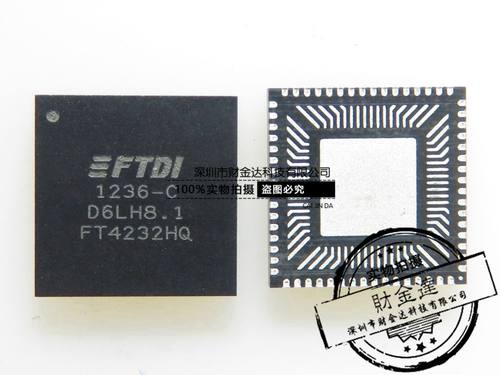 FT4232HQ-REEL FT4232HQ FT4232 4232 QFN全新原厂原装正品现货