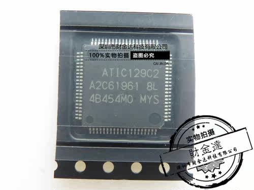 ATIC129C2 A2C61961 贴片TQFP80 全新原装CONTNENTA