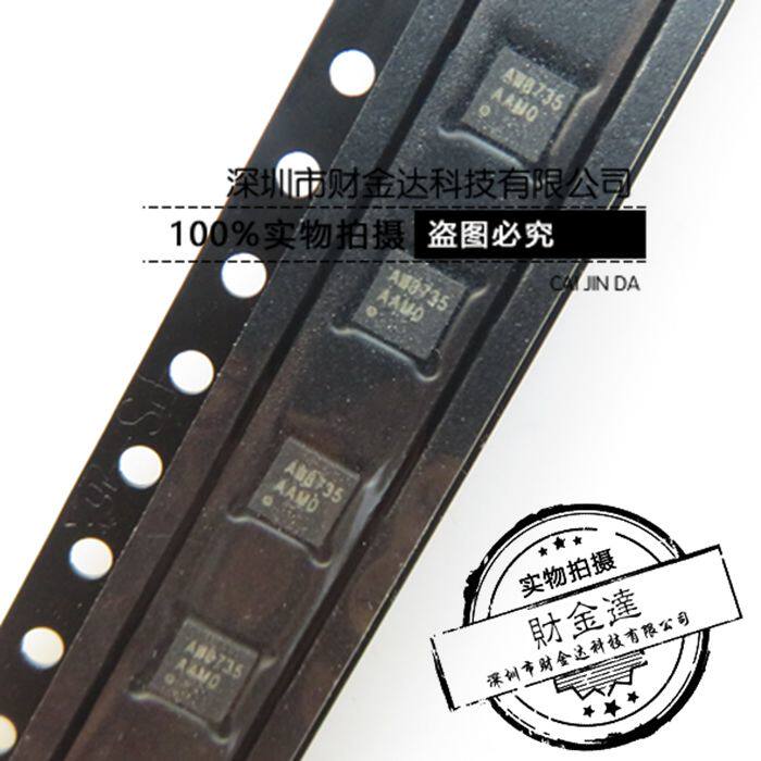 AW8735TQR QFN 手机音频芯片 AW8735 艾为原装正品 直拍