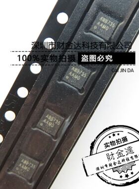 AW8735TQR QFN 手机音频芯片 AW8735 艾为原装正品 直拍