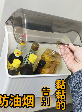 厨房桌面调料收纳盒防油烟带盖