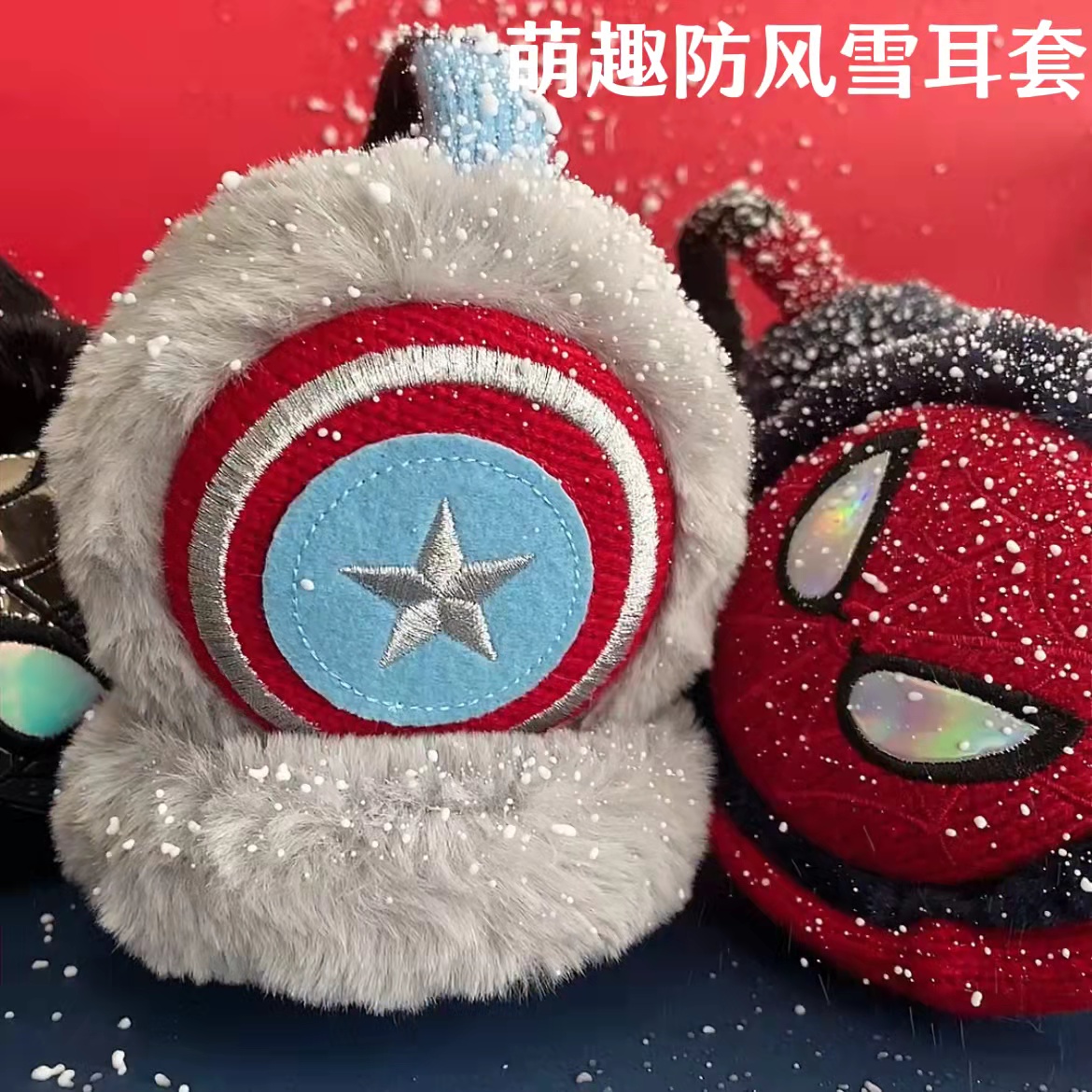 迪士尼儿童耳罩抓绒可折叠保暖