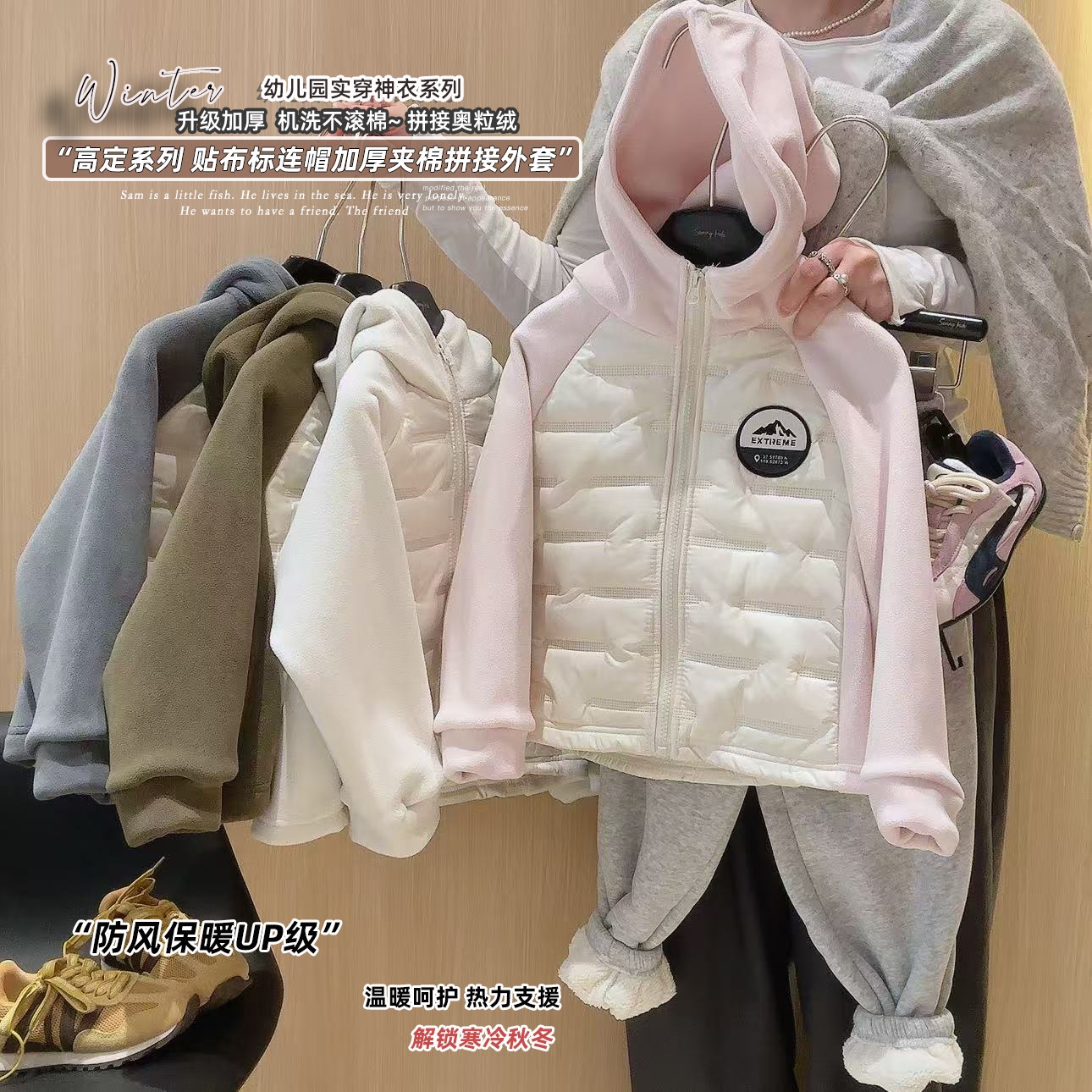 【加厚】儿童秋冬夹棉外套 男童防风校服上衣 女宝宝保暖棉衣