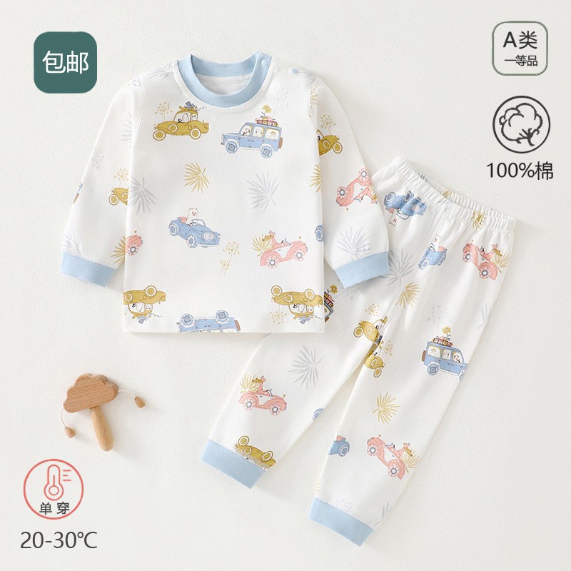 儿童秋衣秋裤全棉A类春秋宝宝婴幼儿分体衣服睡衣家居服内衣套装
