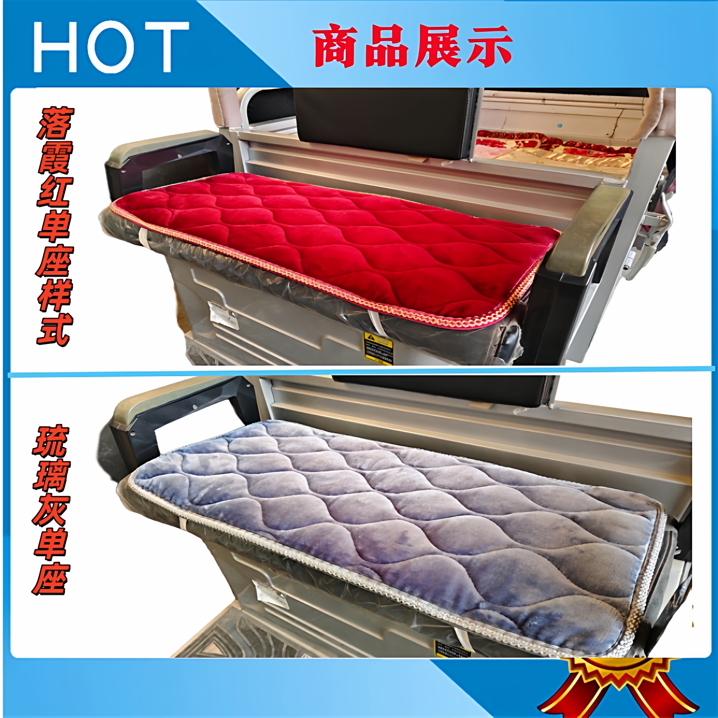 秋冬季电动三轮车座垫座套毛绒座垫雅迪金彭爱玛台铃保暖防滑座垫