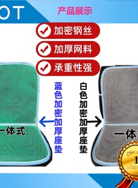 货车夏季汽车坐垫出租车面包车小车塑料弹簧透气坐垫凉垫单片通用