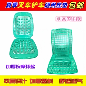 通用汽车塑料坐垫通风透气面包车叉车铲车座垫单片夏季凉垫椅垫