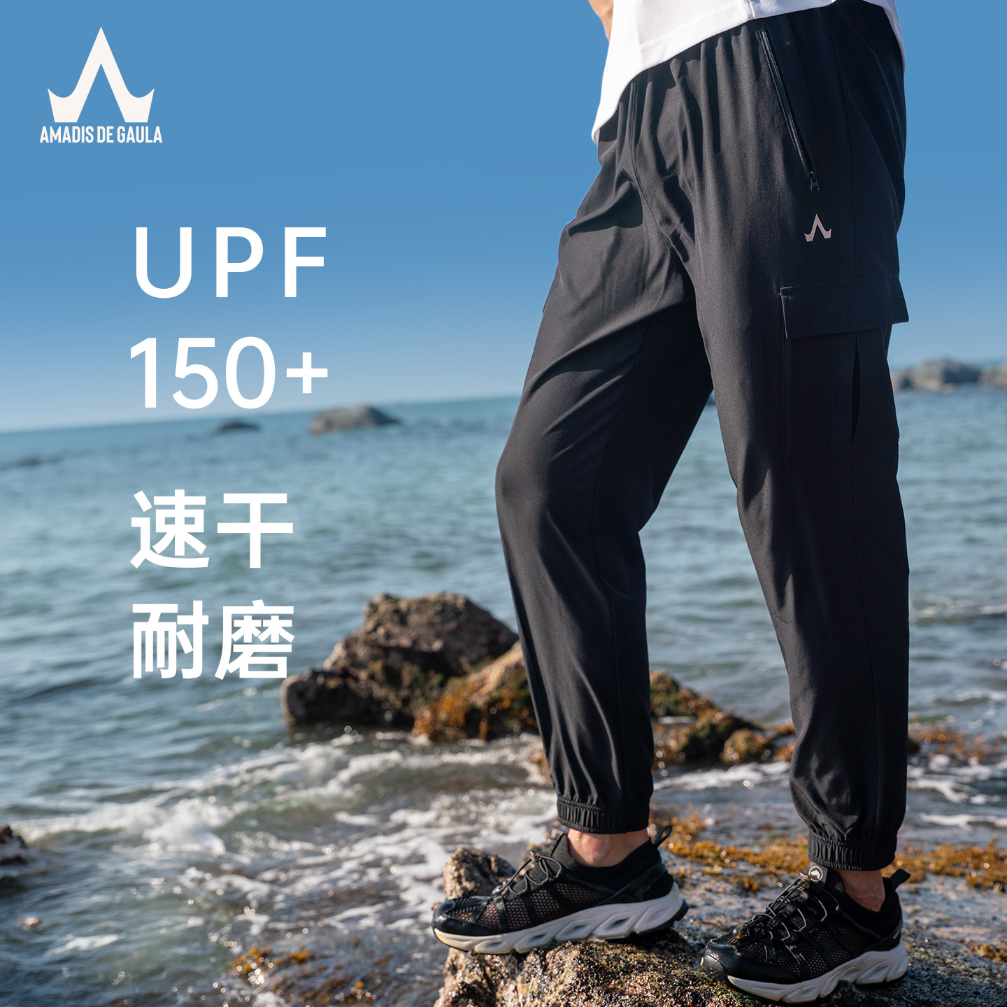 阿玛迪斯钓鱼服钓鱼裤子迷彩男宽松防晒夏季透气冰丝弹力裤速干裤