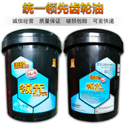 统一领先齿轮油磁性GL-5 85W-90前后桥变速箱双曲线正品润滑油16L