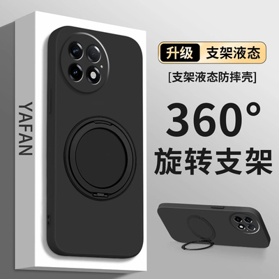 【360度】适用一加Ace5手机壳新款1+Ace5pro带支架纯色软外壳oppo液态硅胶oneplusAce5全包镜头防摔por保护套