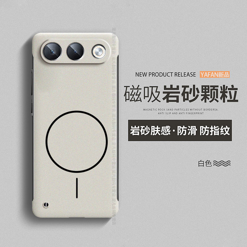 适用oppoA7ProMax手机壳磁吸无边框A7pro超薄散热硬壳oppa男女创意高级感a7promax岩砂防指纹opp0简约潮外壳