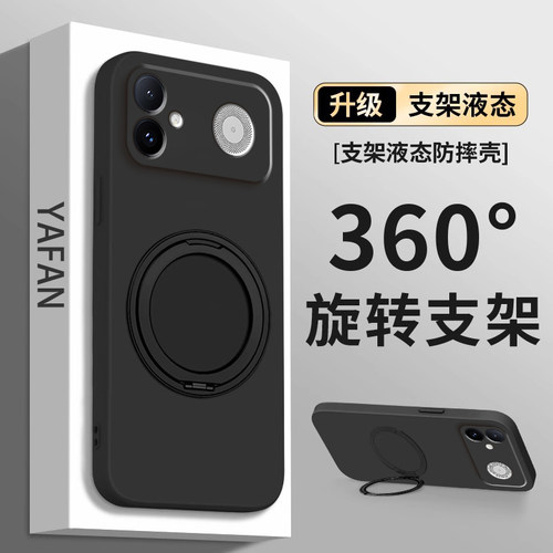 适用红米k90至尊版手机壳小米redmik90max新款k90promax保护套RedmiK90纯色液态硅胶K90Pro简约高级感Max外壳