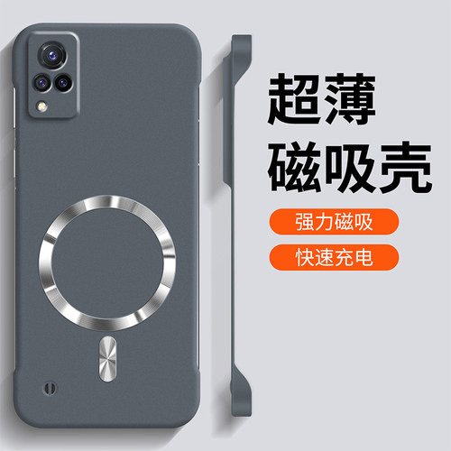 适用vivoS9e手机壳新款S9镜头全包保护套vovis磁吸无边框s9e岩砂肤感不沾指纹vos男女创意vivis超薄散热外壳