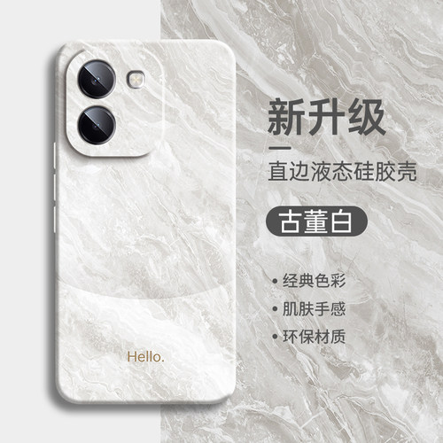 撞色ins极简风适用iQOOZ11s手机壳新款iQOOZ11Turbo保护硅胶套vivoiqooz11全包防摔ipooz11x时尚高级感软外壳