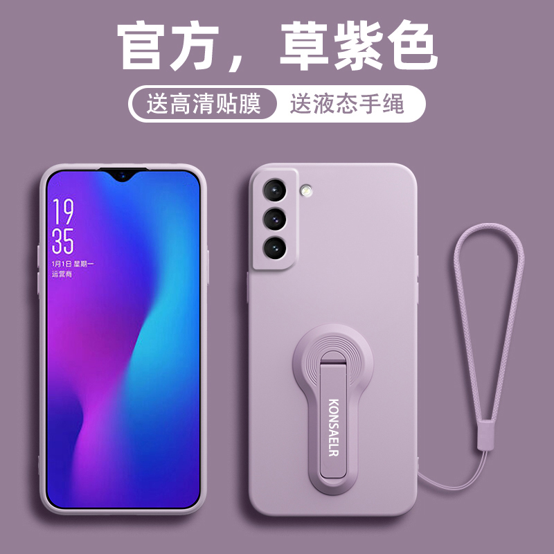 适用三星S21Ultra手机壳带支架液态硅胶Galaxy S21+男女新款保护套S21/Fe亲肤磨砂镜头全包防摔G9980软壳