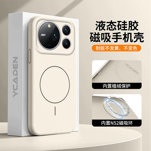 【进口硅胶】适用华为荣耀magic9promax手机壳mgaic9超能版新款保护套Honor防摔Magic8pro磁吸液态7por软外壳