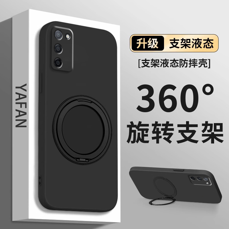 【360度】适用oppoA55手机壳新款A56纯色支点壳oppo全包防摔opp0带支架保护套opp0pp0液态A55软硅胶5g外壳