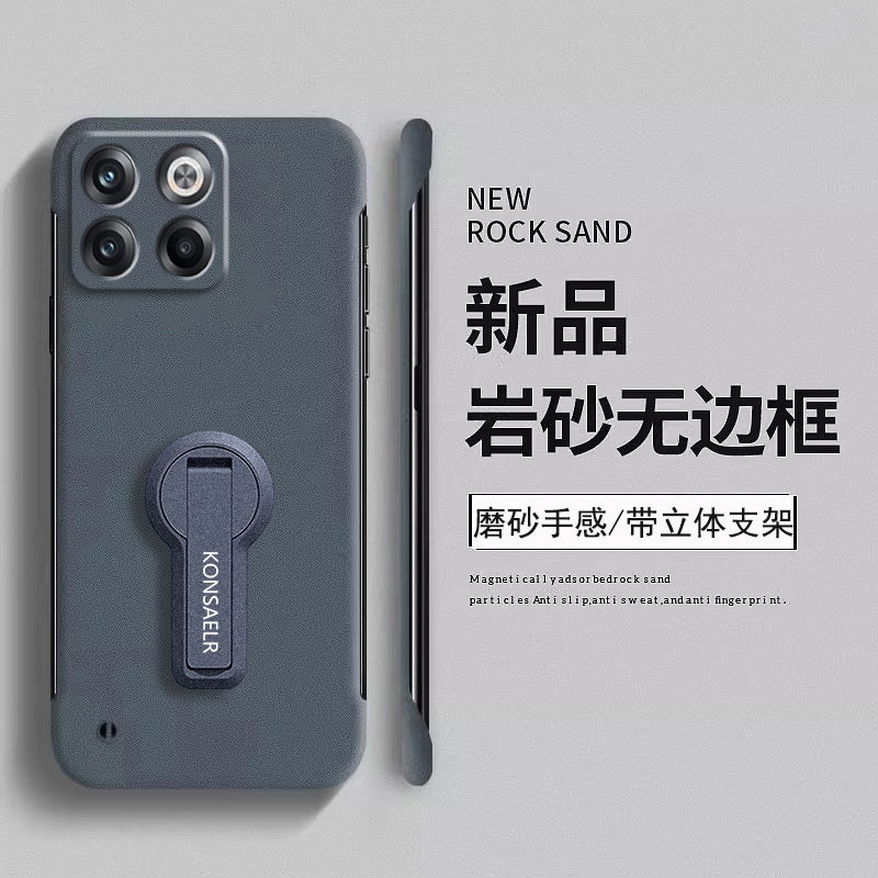适用一加acepro手机壳新款1+ace旋转支架oneplusAce竞速版磨砂超薄无边框散热oppo硬壳男女高级感PGKM10外壳