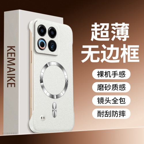适用魅族22手机壳新款meizu22无边框高级感二十二超薄岩砂磁吸保护套Mzu22全包镜头防摔魅族22半包边硬外壳