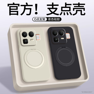 【360支点】适用真我neo8手机壳realme真我neo8新款保护套oppo亲肤液态Realme纯色软硅胶Neo8全包防摔外后壳