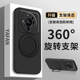 适用小米12手机壳xiaomi12pro 360度 12ultra带支架纯色外壳mi12s全包防摔12spro液态硅胶12sultra支点壳