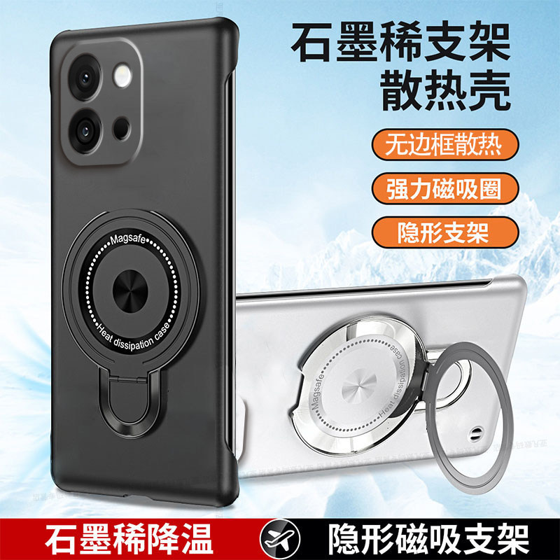 适用一加13手机壳1+13T新款带磁吸旋转支架OnePlus十三散热简约无边框oppo男女高级感1+13t创意半包边硬外壳