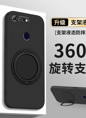 【360度】适用华为荣耀V20手机壳honorV20新款保护套液态硅胶PCT一AL10全包防摔V2O旋转支架支点壳男女PCTAL