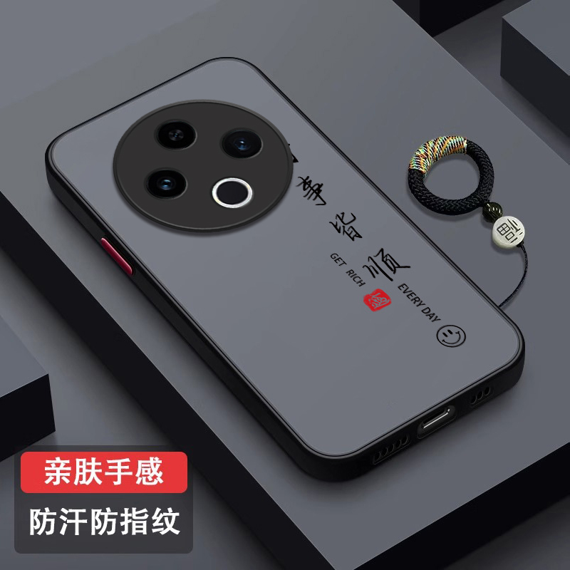 适用vivoY500手机壳y300pro磨砂超薄Y200GT全包防摔y100i保护套voviy新款y300c半透y200＋硅胶y300t亲肤外壳