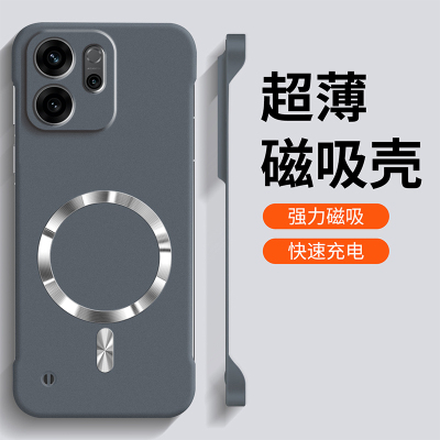 适用opporeno15pro磁吸无边框手机壳reno15超薄岩砂抗指纹OPPO男女创意Reno15Pro纯色高级感Rone15散热硬外壳