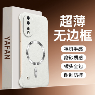 适用华为荣耀80手机壳新款honor80pro保护套新款磁吸无边框80se硬壳男女高级感Honor80GT曲屏版超薄岩砂后壳