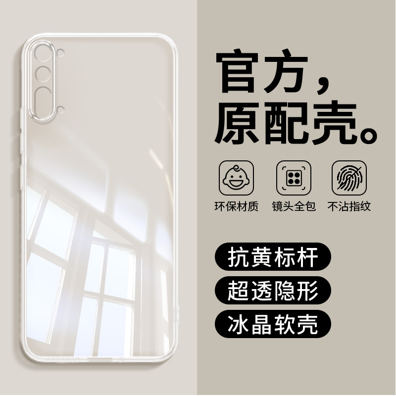 适用OPPOReno3手机壳reno3pro透明硅胶oppo5G新款reno3元气版5G直边超薄外壳后壳PCRM00全包防摔高级感软外壳