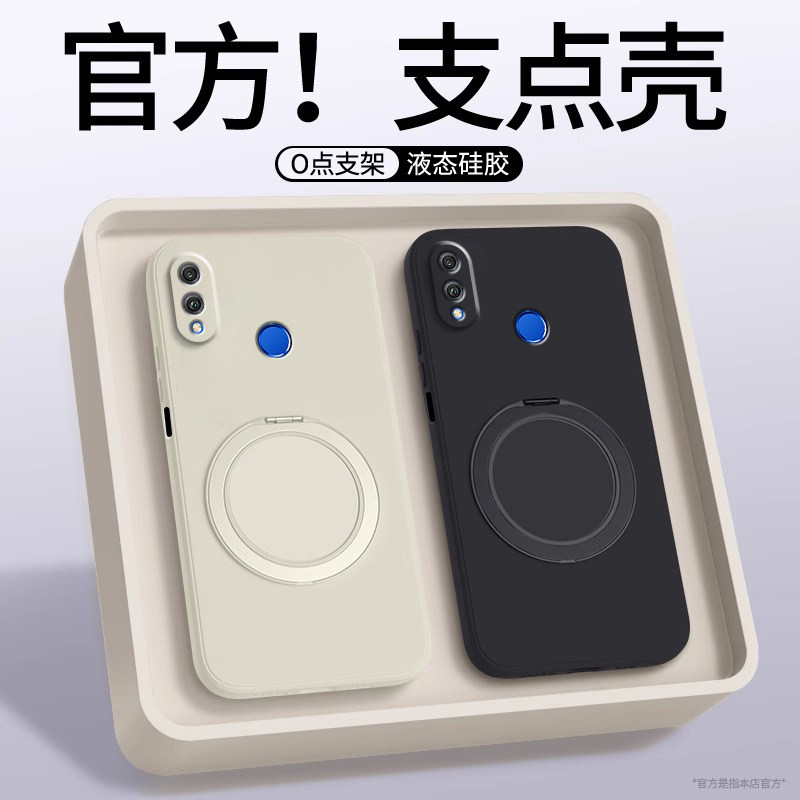 磁吸带支架适用华为荣耀8X手机壳Honor8X液态硅胶JSN一AL00新款全包防摔保护套honor高级男女情侣8x外壳后壳