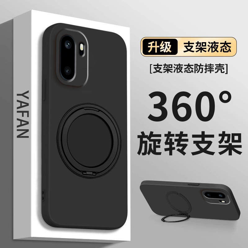 【360支点】适用一加Ace6手机壳新款1+Ace6磁吸带支架oppo镜头全包防摔oneplusace6纯色液态软硅胶高级感外壳