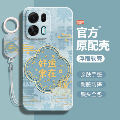 适用OPPOK15Pro硅胶简约全包式