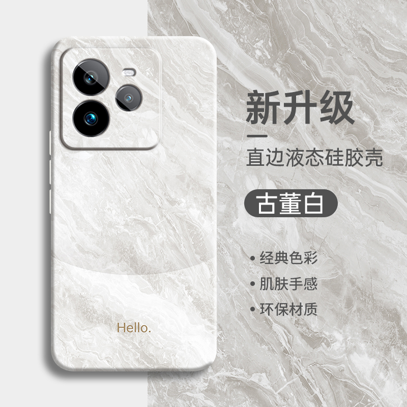 撞色适用真我GT7手机壳realmeGT7Pr0保护套RealmeGT7新款OPPO液态硅胶全包防摔外壳男女OPPOGT竞速简约软外壳