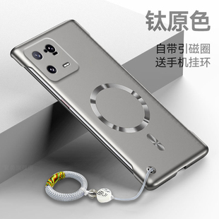 磁吸无边框适用小米13pro手机壳xiaomi13新款金属漆13ultra超薄散热硬壳mi13sultra轻薄裸机感十三pro半包壳