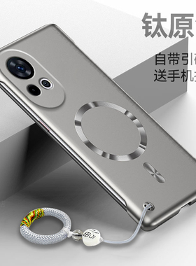 适用华为Nova12手机壳新款nova12pro金属漆12ultra超薄散热硬壳nova12活力版无边框高级感nova带引磁圈外壳后