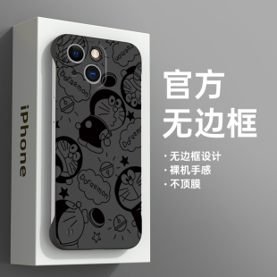 12无边框保护套适用于iphone11半包磨砂镜头全包13promax外壳卡通苹果12超薄壳 叮当猫适用于苹果13手机壳新款