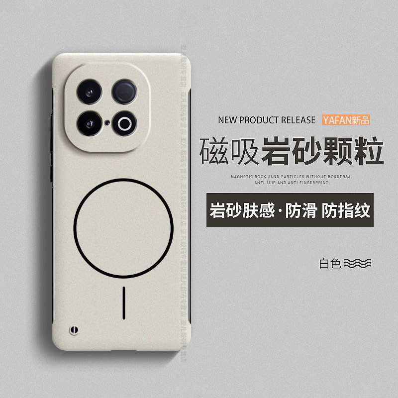 亚凡适用IQOOZ10Turbo手机壳新款iqooz10x磁吸z9turbo+岩砂z8x肤感vivo超薄iQOOZ7X无边框Z6散热Z5硬外壳Z3