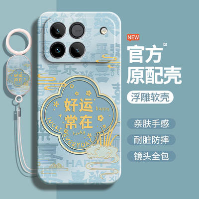 适用荣耀WIN硅胶简约全包式防摔