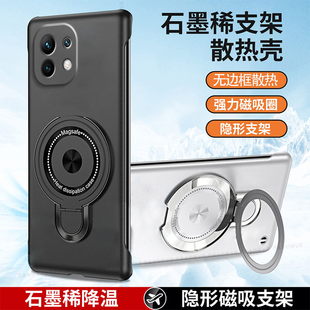 适用小米11手机壳xiaomi11pro新款保护套无边框mi11ultra带磁吸支架MIUI散热简约mi11青春活力版半包边硬外壳
