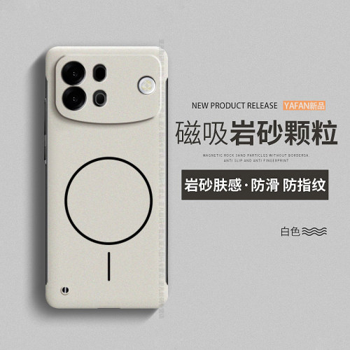 适用OPPOA7ProMax手机壳新款A7Promax超薄无边框散热硬壳oppo岩砂肤感不沾指纹a7promax男女创意磁吸oppa外壳