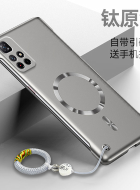 适用红米Note11手机壳5Gnote11pro超薄5G金属漆11pro+无边框11se散热裸机感硬壳redmi带引磁圈新款半包边外壳