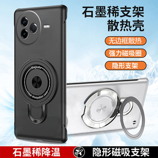 适用红米K80手机壳redmik80pro超薄无边框散热硬壳Redmi新款k80至尊版带支架简约高级感8o个性创意半包边外壳