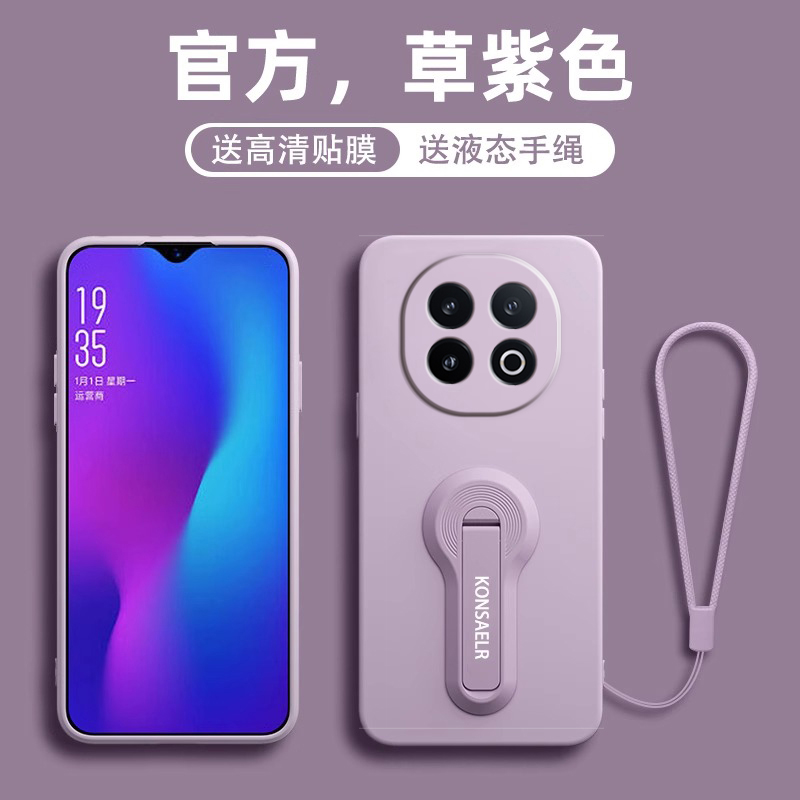 适用oppoA5pro手机壳A5活力版带挂绳高级感保护套oppo液态硅胶A5纯色支架5g防摔新款opp0pp0简约全包镜头软壳