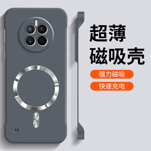适用华为mate50pro手机壳新款meta50e镜头全包防摔保护套Mate50无边框50Pro岩砂肤感磁吸MT50超薄散热硬外壳
