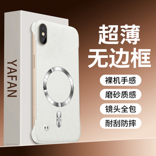 适用苹果xsmax手机壳新款 xs超薄岩砂apple磁吸无边框硬壳ipXR四角隐形气囊防摔iPhoneXS裸机感外壳 iPhonex