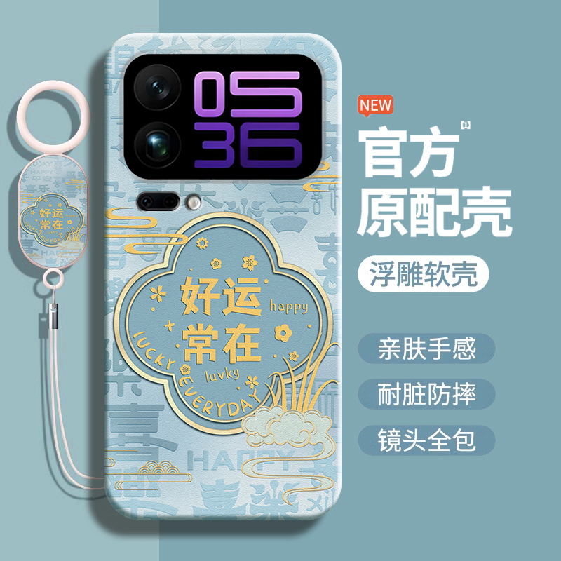 国风寓意适用小米17promax手机壳Xiaomi17pro新款保护套MIUI镜头全包防摔mi17男女新中式硅胶十七Por外壳后壳